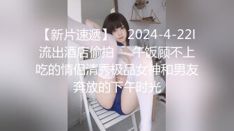 邪恶三人组下药迷翻公司的美女同事带回酒店各种姿势玩4P（续） (8)