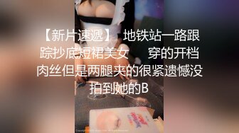 ❤️❤️2024.03.16更【暗访足疗】会所勾搭极品女技师调情打飞机 后入啪啪~无套内射！