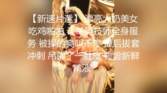 微博推特纯黄色影大师MC超大尺度作品极品美模拍完还得搞她一炮该说不说屌是真大