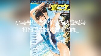 ★☆极品流出★☆极品露出 大爷这鞋能修吗 多少钱 大姐闹市街边修鞋 边唠嗑边露出鲍鱼还紫薇 不知能不能唤醒大爷多年未用的老枪