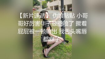 国产AV 蜜桃影像传媒 PMC163 忍不住和朋友一起轮操亲姐 雪霏