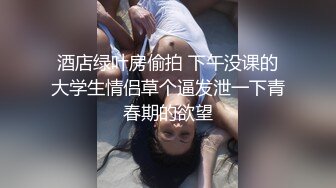  深圳20岁盈盈，家中完美展示跪舔舌吻老公大鸡巴！看样子吃得真是香！