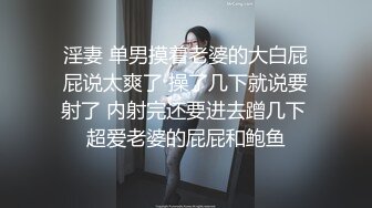 高能预警！比女人还女人极品网红CDTS【sehe】私拍，能攻能守3P4P真男假女混乱性交人体蜈蚣，相当淫乱视觉盛宴