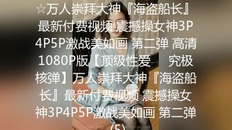 【精品推荐】3龙VS2凤疯狂乱操5P性爱趴_前怼后操_叠罗双飞