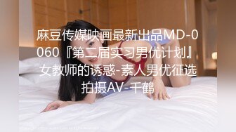 SWAG 大奶妹实战学院同学，口交无套内射