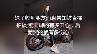 真实BDSM博主【狙心Dom】调教多位女奴SVIP付费福利 (2)