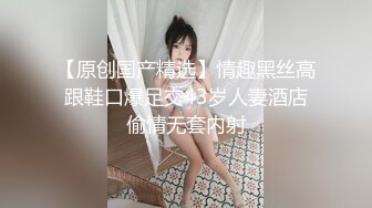 《震撼福利✿超强✿PUA》套路大神认单位离婚的大姐为干妈一来二去勾搭到一起老骚货憋了好久水多欲望强劲