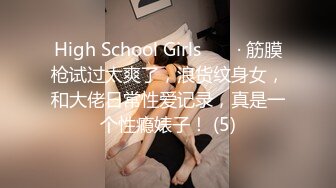 老公出差在家寂寞难耐的气质美女少妇故意勾引前来维修的物业小伙啪啪,骑在屁股上狠狠爆插,干的嗷嗷叫!