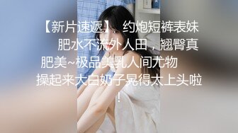 源码录制《女性私密养生会所》推油少年给少妇精油spa 金手指扣穴高潮受不了