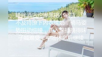  段友出征泡良达人深夜相约岁小少妇短发气质美女美乳翘臀干柴烈火激情交合中