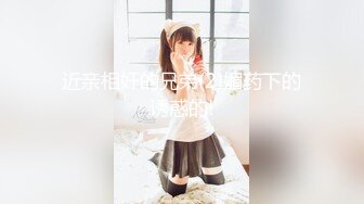 黑丝骚奶学生