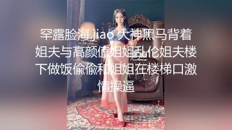 蜜桃臀九头身网红女神 ！黑丝美腿无毛粉穴 ！扭腰抖臀 ，拨开丁字裤自摸粉穴 ，情趣肚兜换装诱惑