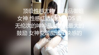 麻豆傳媒 MD0143 兄弟的清純女友 被我迷暈後幹到高潮 蘇暢