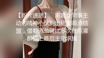 回归【凯迪拉克】4场偷拍正规足浴店女技师~口爆~摸奶~打飞机~差点插进去啦！ (3)