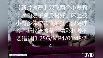 PH-041_日本女孩被雙管齊下（下集）麻豆