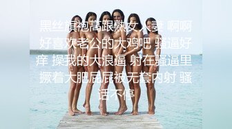 电臀女王来袭顶级美臀蜜桃臀御姐，特写美臀这屁股简直完美