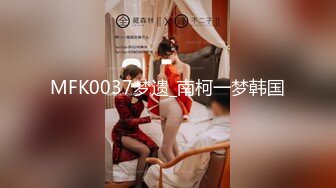 黑丝美乳女神『掉掉』电击项圈の淫绝叫 自缚后惨遭玩弄强制高潮 全裸无遮