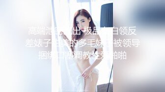 《淫妻少妇控必备》一夜爆火推特顶逼王！极品身材白领美少妇【6金】最新2024千元频道长时劲曲抖臀裸舞，巴拉豆顶胯真心受不了 (19)