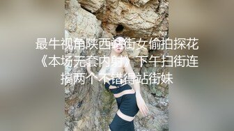 好像让老婆在我面前让别人艹高潮，