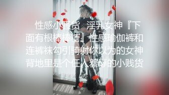 无套干操大一小学弟～