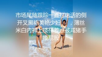 STP26185 ??网红女神??超人气爆乳貌美少女『小桃酱』庆生变挑战 新鲜的玩法 奶油肉棒 你下面吸的这么紧啊