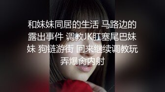 【新片速遞】名门夜宴CD大师商场尾随美女偷拍裙底下的风光花裙小姐姐抓娃娃！粉窄内翘臀前后CD