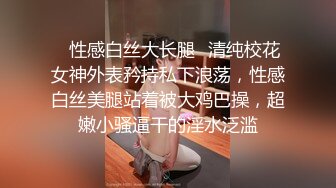 【顶级性爱❤️核能重磅】约啪大神『好战份子』8月最新付费群私拍 无套爆操极品蜜桃臀喝死女神 镜前跪舔 高清720P原版 (5)