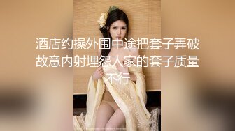 完美的巨乳女神 假阳具自慰【蜜桃臀娇娇】约炮友啪啪【190v】 (114)