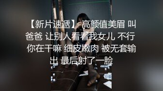 性感白色连衣短裙 性感清纯少女 面容清秀身材苗条多姿 完美身材一览无余