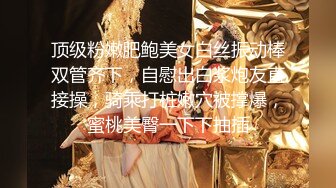 网红女神『陈丝丝』户外直播 网吧露出 全程露脸 外套下全裸 皮套制服 偷偷自慰