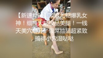 极品网红女主播▌小祖宗 ▌超诱惑吊带秘书炮机摧毁嫩鲍