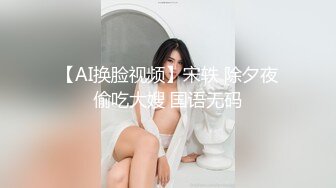 国产麻豆AV MXJ MXJ0005 EP2 小恶魔高校生 弥生美月