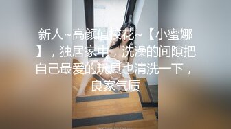 海角社区泡良大神野兽绅士爆操穿上JK制服的萝莉闺蜜，酥乳粉穴，极致诱惑