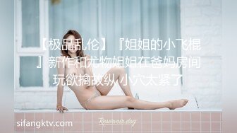 婚纱店操萝莉音小妹,休学大学生眼镜妹返场