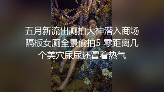 三位极品推主大尺度性爱私拍流出 白嫩漂亮美乳 干净小穴好漂亮