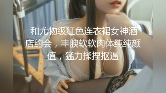 《贵在真实 反差淫妻》露脸才是王道！推特网黄淫乱骚妻【吴小仙儿】私拍，绿帽癖老公找单男3P性爱内射露出相当精彩