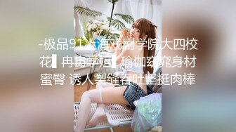 極品Coser美少女-爆艹漫展04年學妹，內射傻白甜母狗白虎穴