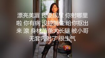 橙子橙子【边走边尿】推特烧婊子 御姐淫妻 橙子橙子 虾咪 2月福利 (3)