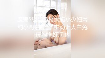 高颜值美女 哥哥们这样妹妹算不算下海 毕竟没有过百人斩 没有男演员 身材真好 逼逼真的好嫩好嫩