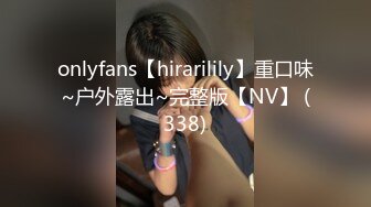 【反差婊子】精选20套反差婊子生活淫乱视图合集【十七】