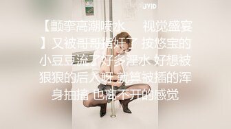 《台湾情侣泄密》美人妻用身体当抵押,借钱不还下场曝光