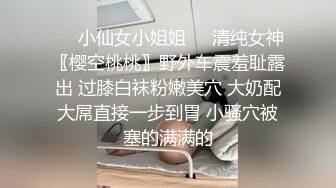 《乐橙云高清摄像头破解》小伙酒店开房操白白嫩嫩的小女友