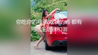 牛仔裤小背心  很会玩诱惑极品女神  难得露脸细长美腿  脱下丁字裤露多毛肥穴  翘起对着镜头扣弄 