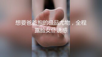 【新片速遞】 大波浪性感红唇女神！齐逼牛仔短裤！强烈要求大秀一波，全裸抖动大屁股，浓密逼毛骚穴掰开特写[1.27G/MP4/02:44:03]