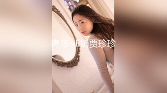 推荐！邻家女神下海！超漂亮~【玲玲】纯欲风小美女，前凸后翘，跟男友做爱极其投入，画质一流