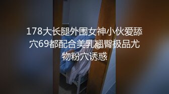 （原创）西安单女来，瑜伽服少妇老规矩自己先来