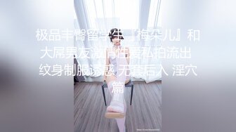 【精品CP】高档酒吧喝多了去嘘嘘的高品质美女，颜值身材的绝对佳作 (2)