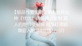 黑丝漂亮小姐姐 自己动骚货 啊啊我要尿尿 身材苗条 小娇乳 上位骑乘啪啪打桩 表情享受 无套内射