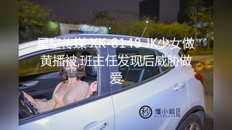 ED Mosaic 撮合一对刚失恋的男女打炮来忘记各自的前任 带着一点酒意在有气氛的环境下无限潮吹