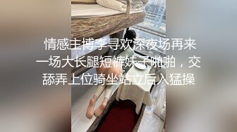   真实大奶子富婆在夜店找鸭子实录年轻力壮的小伙把阿姨玩的爽死了2